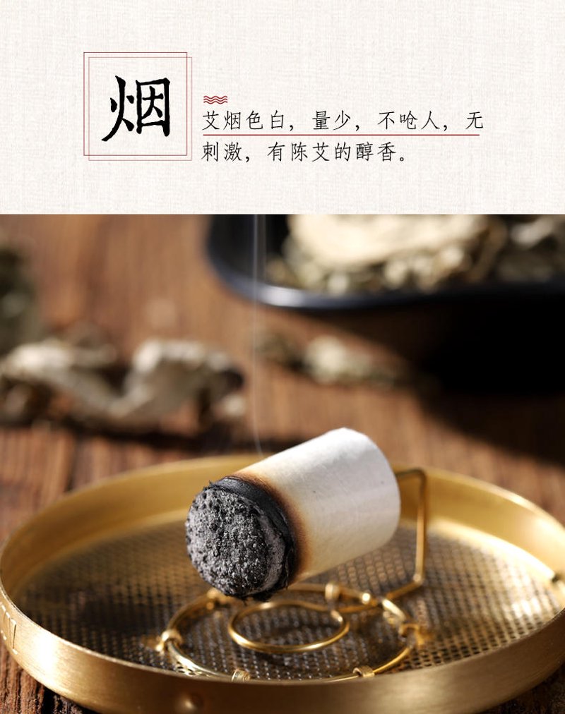 艾草种植方法全过程