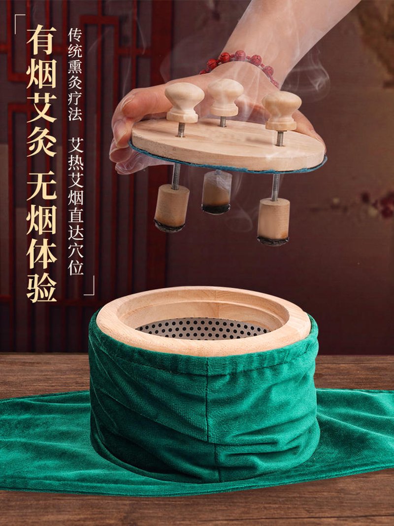艾灸器具